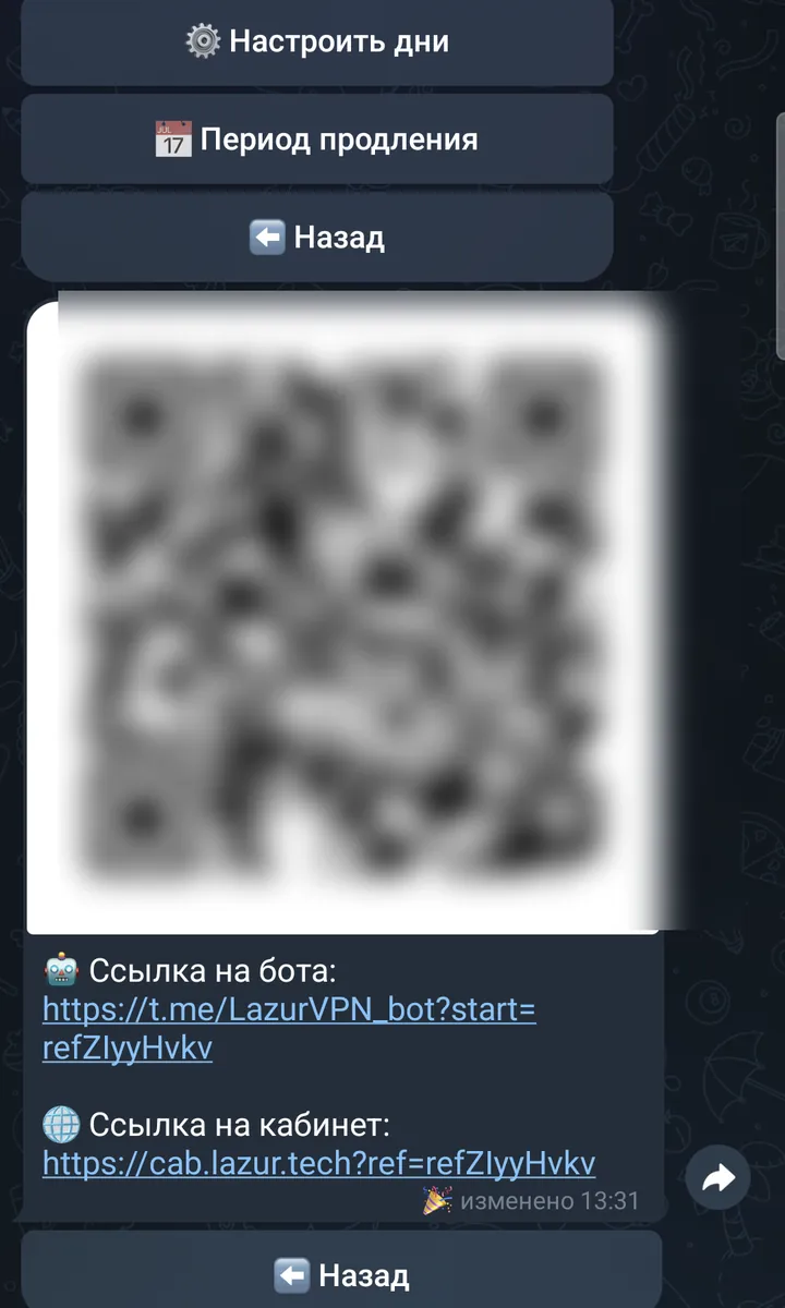Друг рядом — нажмите «Показать QR код»: он отсканирует его камерой телефона.